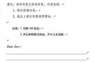 滕哈赫喊话小球员：杯赛要么战要么死，抓住机会在曼联也能崭露头角